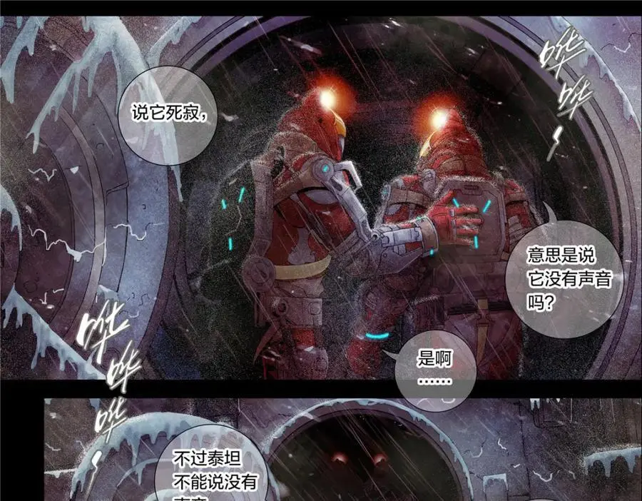 解谜篇12 无人声，无人声11