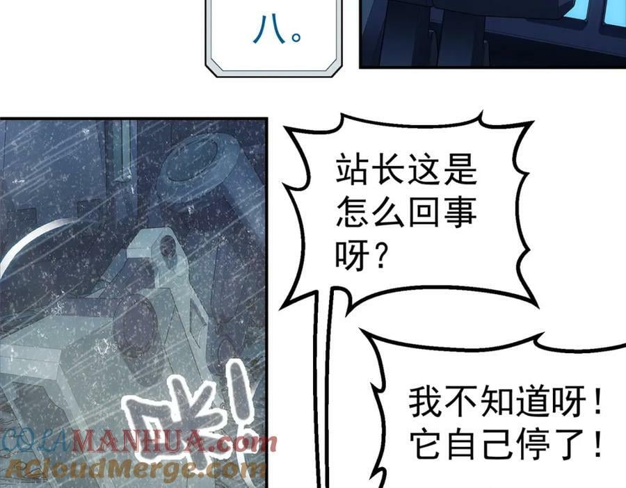 50 啸叫39