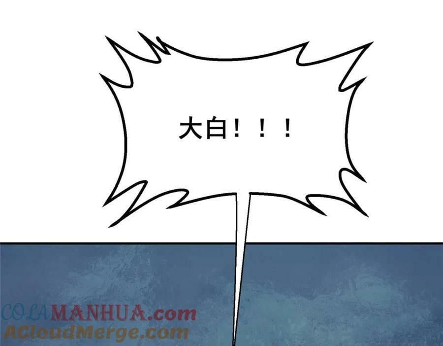 53 迷失39