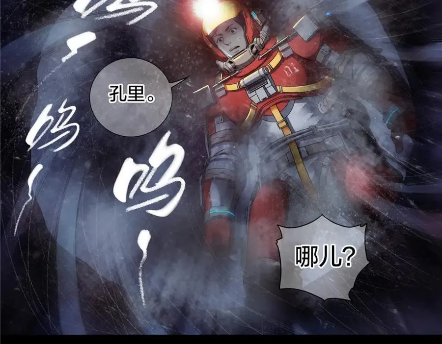 解谜篇64 哭声46