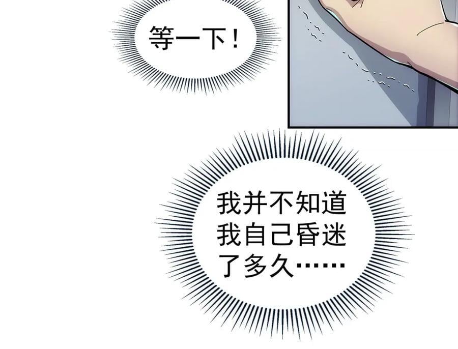 62 手90