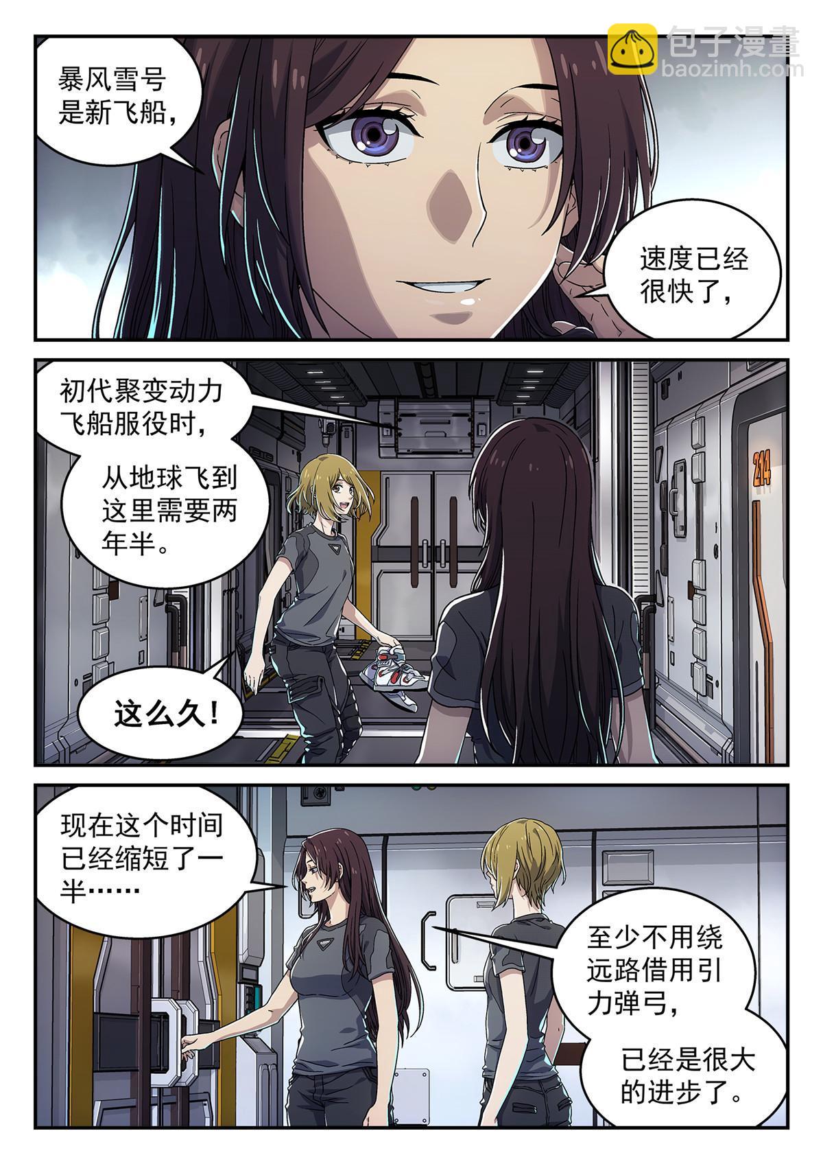 03 球体4