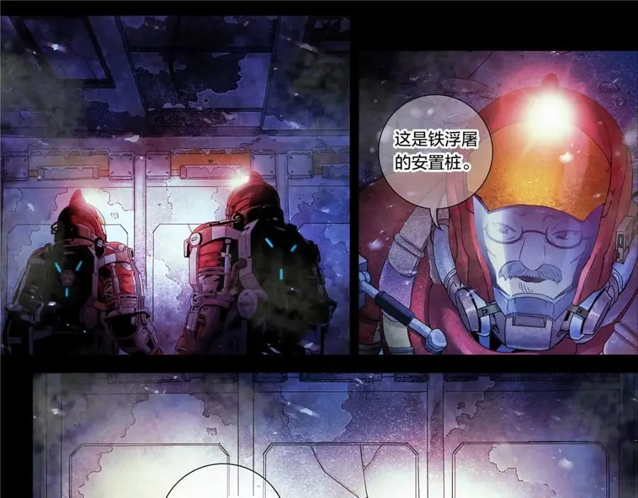 解谜篇15 Another35