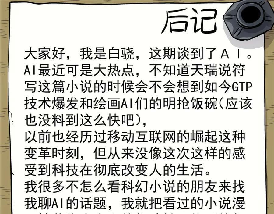 44 人工智能65