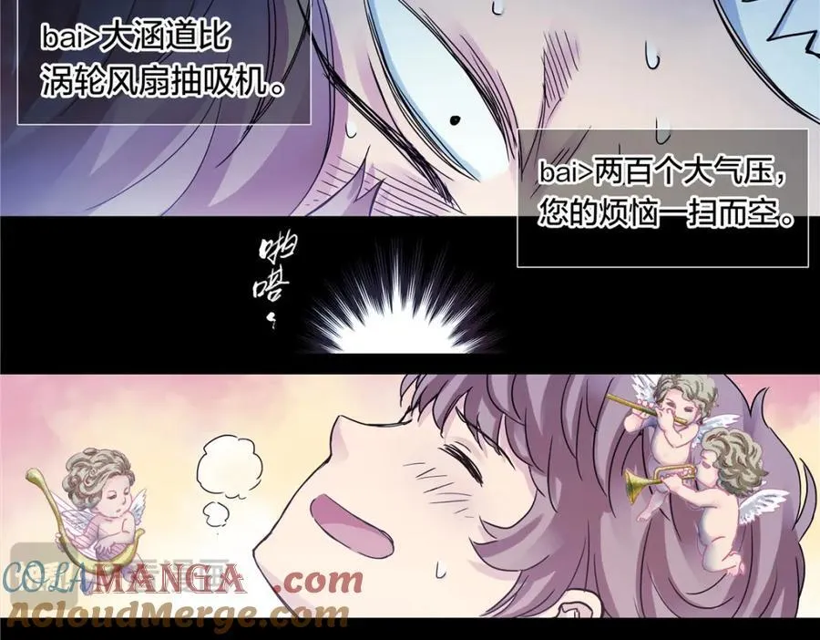 解谜篇58 真相的门槛18