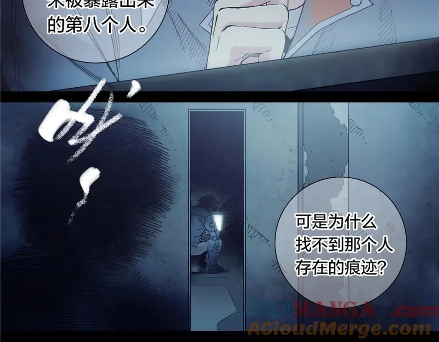 解谜篇57 湖上发现45