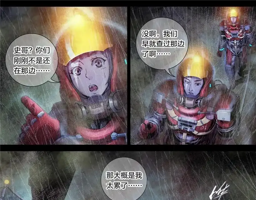 解密篇23 消失33