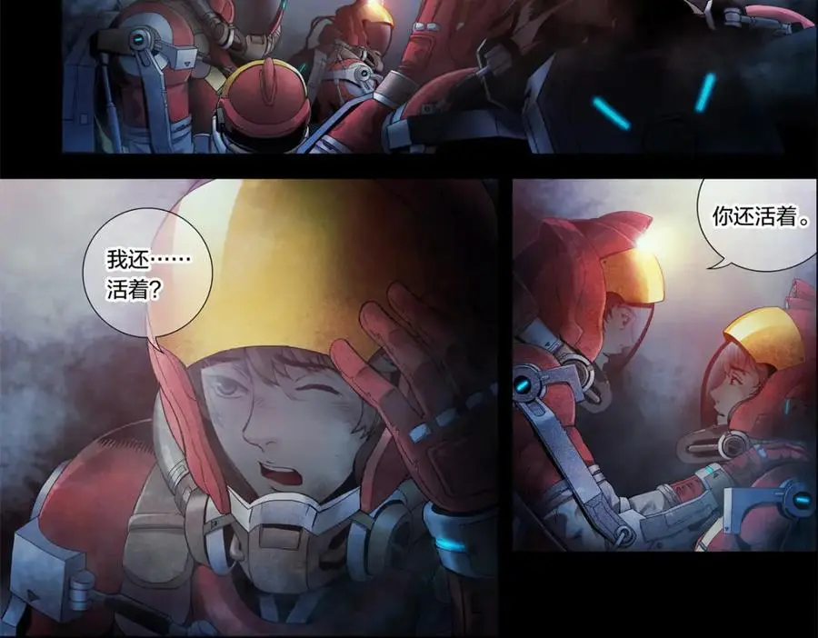 解谜篇05 很大很大7