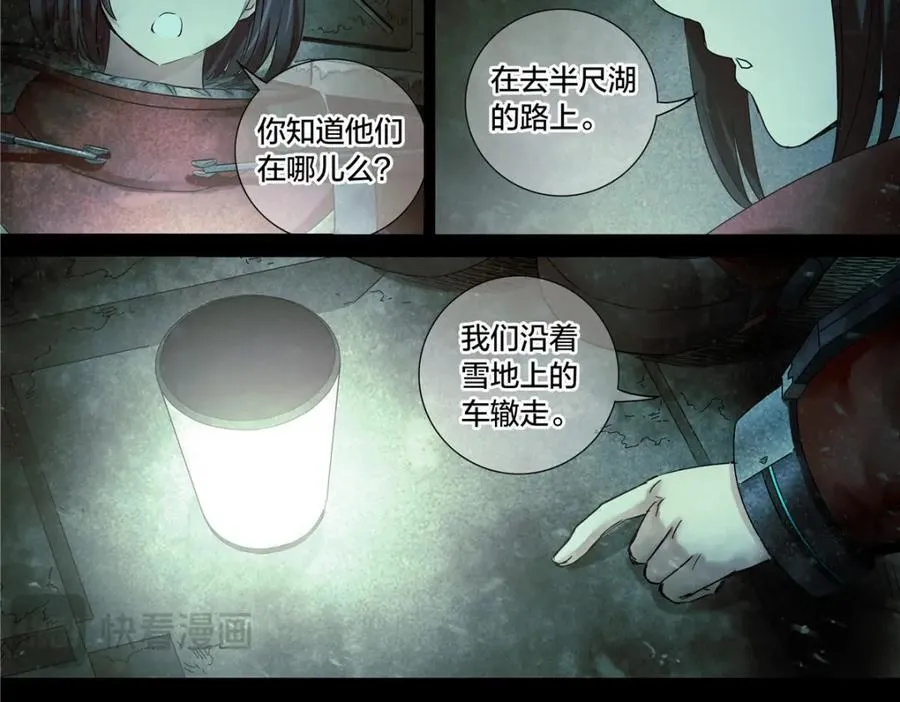 解谜篇70 救人40