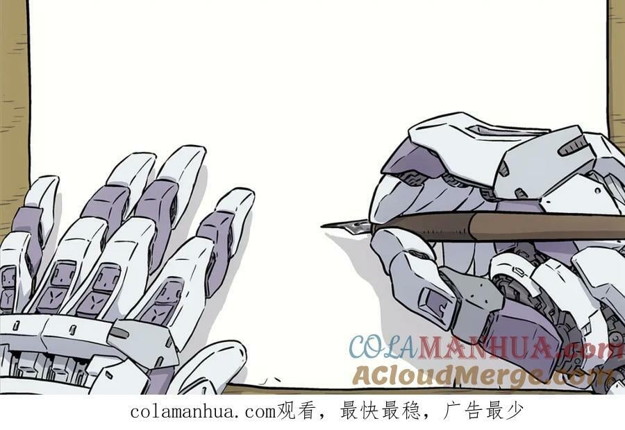 请假！1