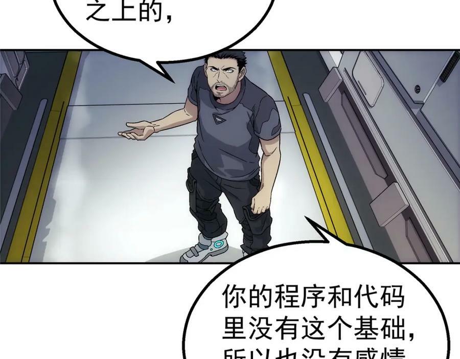 44 人工智能22