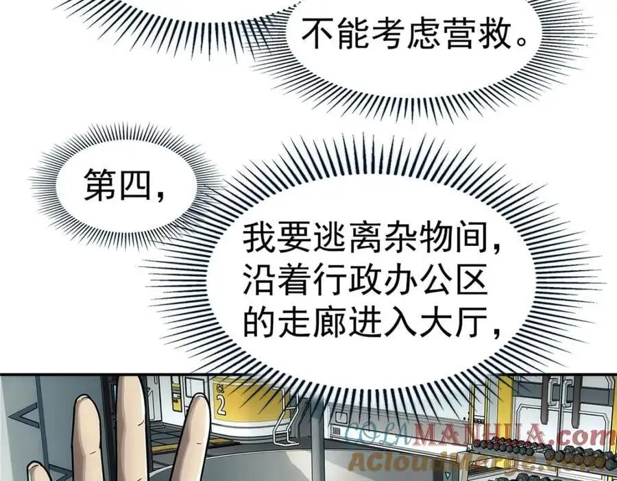 68 嘻嘻嘻48