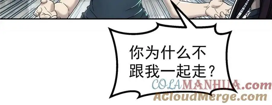 67 要不是我大57