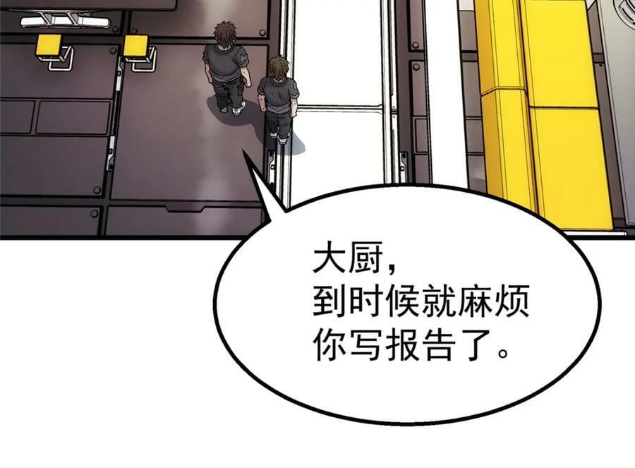 45 坑57