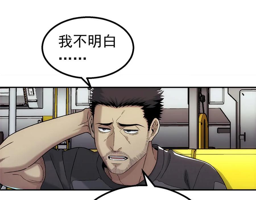 58 站内55