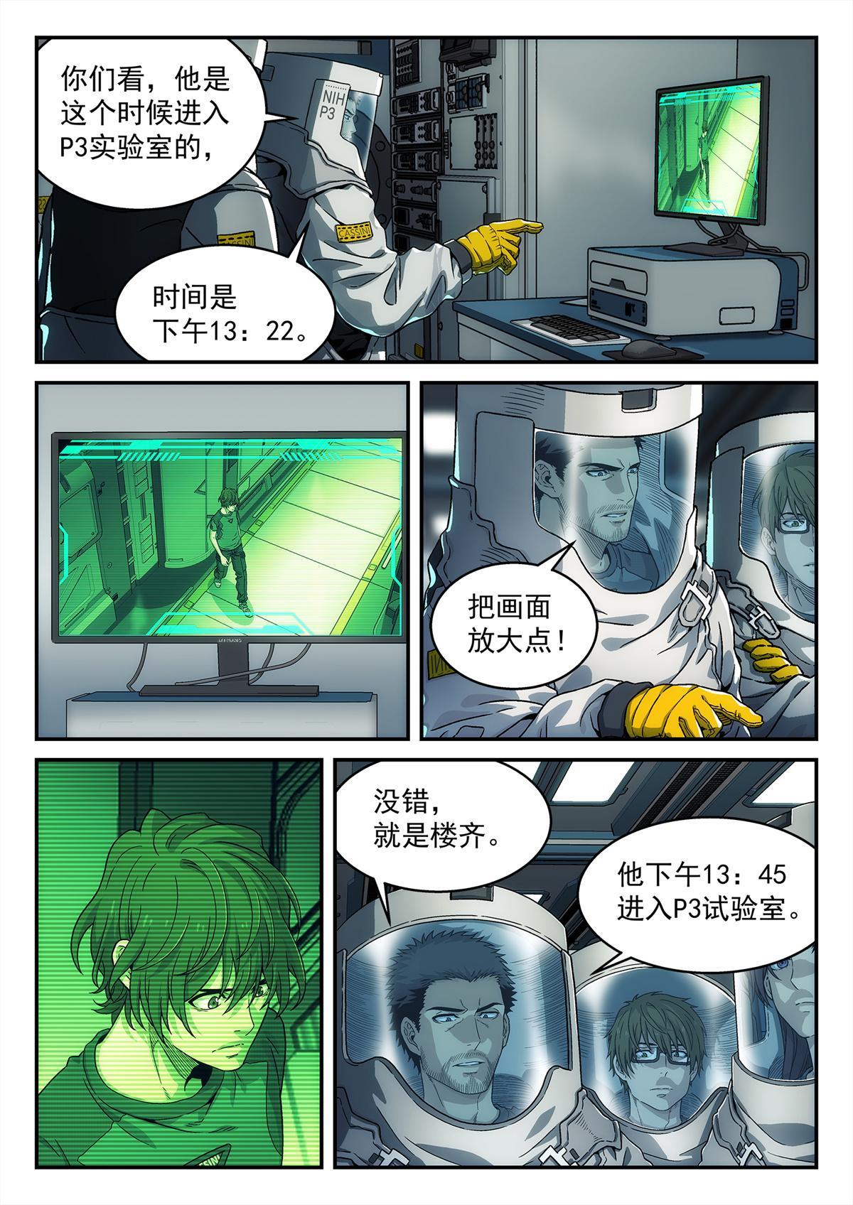 26 消失10