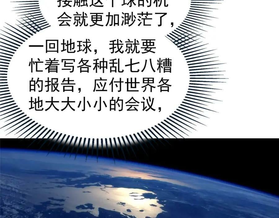 44 人工智能58
