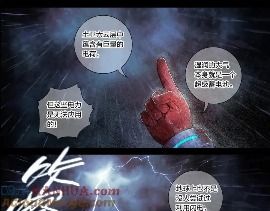 解密篇1922