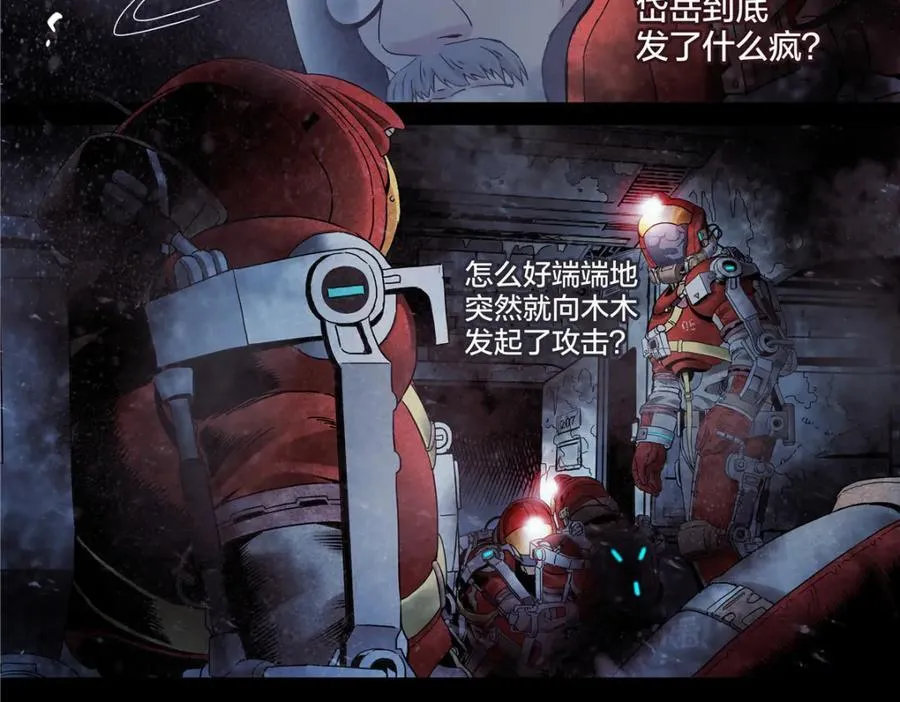 解谜篇69 疯了40