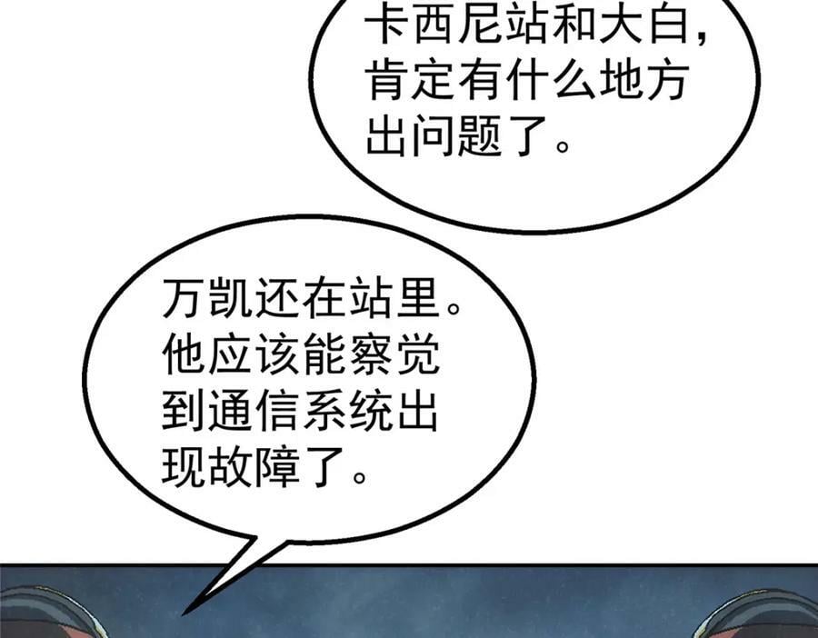 54 就是这里81