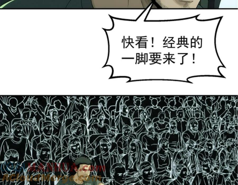 046 看球63