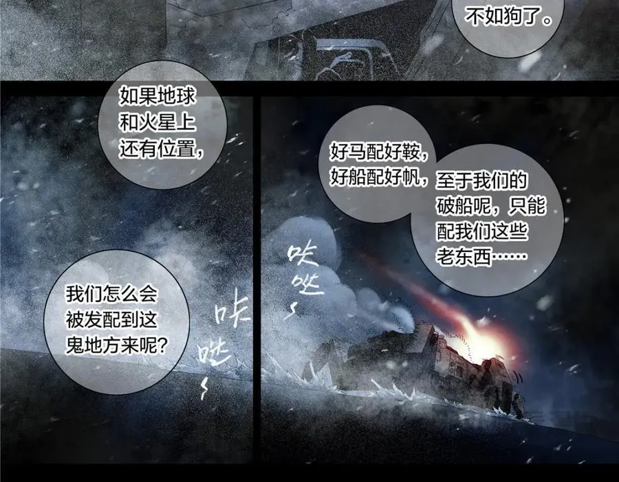 解谜篇55 一定回来37