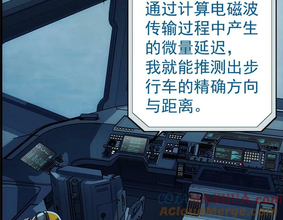 52 三个标记点12