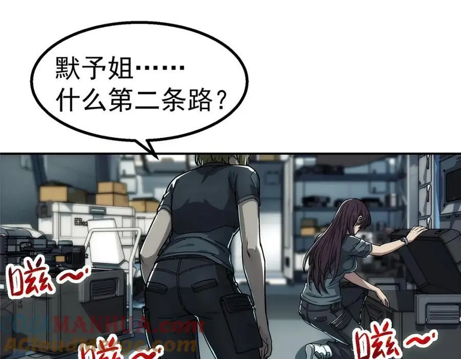 66 门75