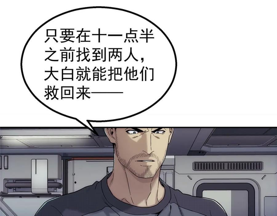 57 相信光49