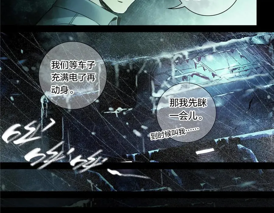 解谜篇54 备降区域22
