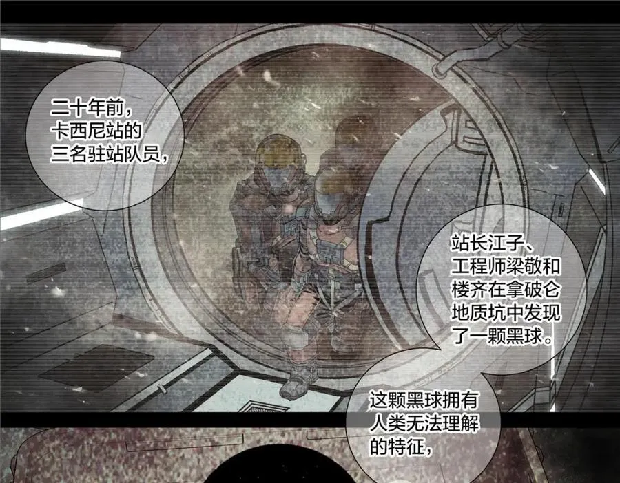 解谜篇74 我们是傻叉20