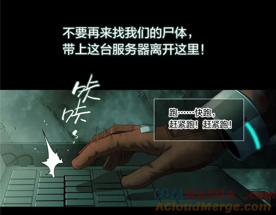 解密篇44 遗言36
