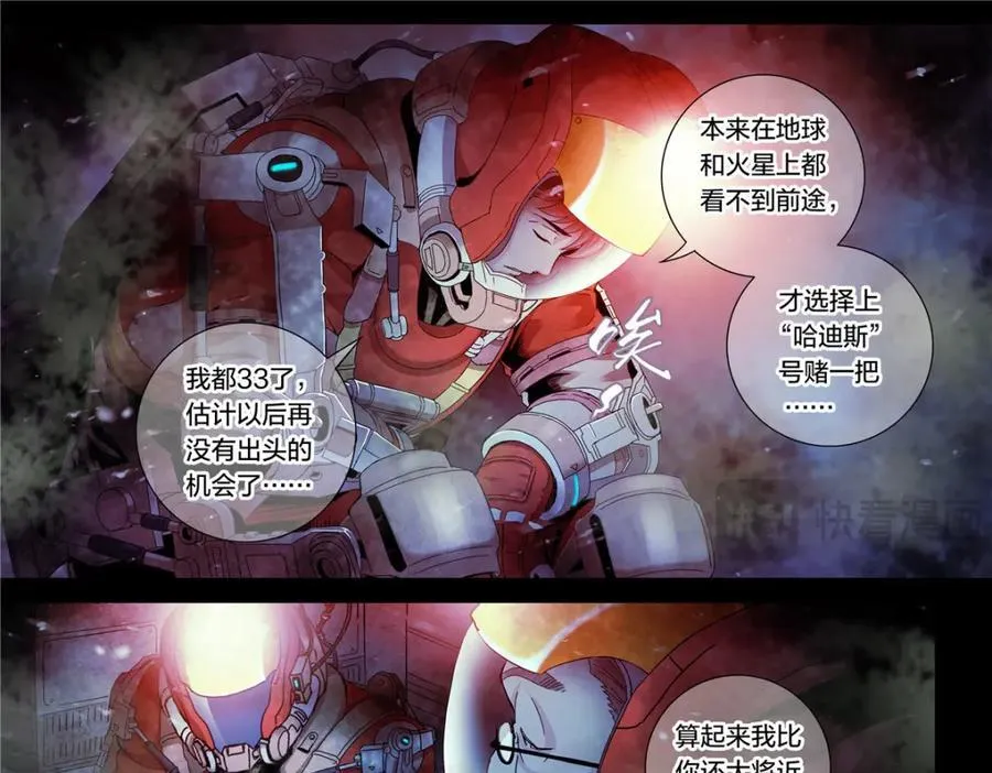 解谜篇17 至关重要的问题21
