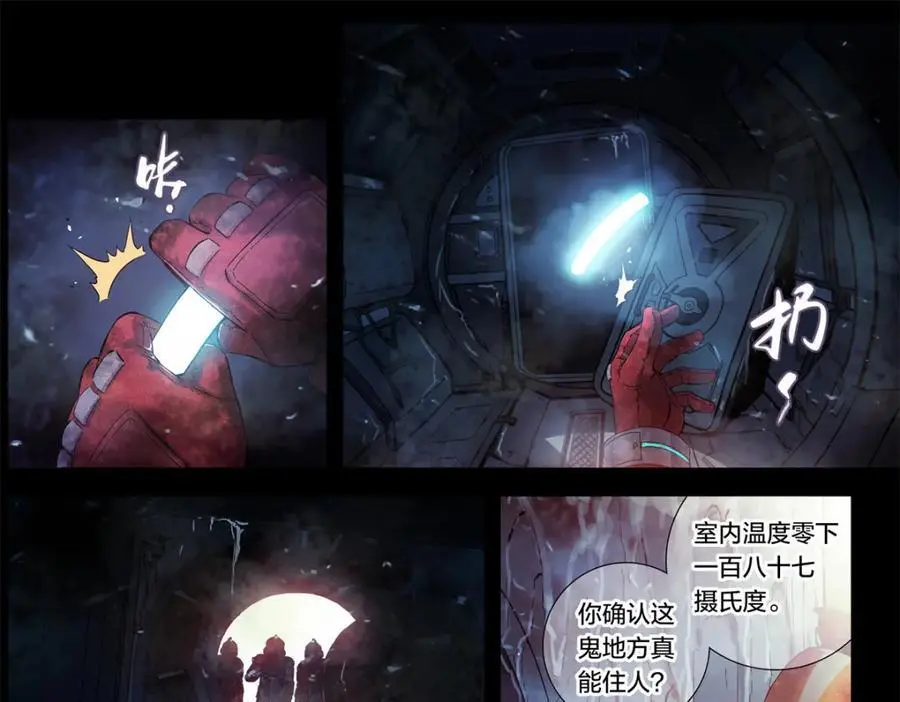 解谜篇06 当年无人生还35