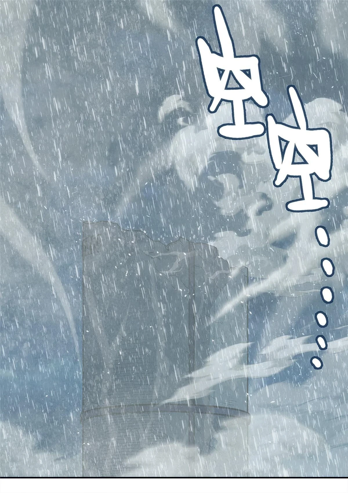 32 修天线16