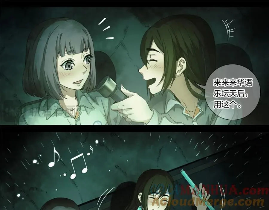 解密篇37 节拍12