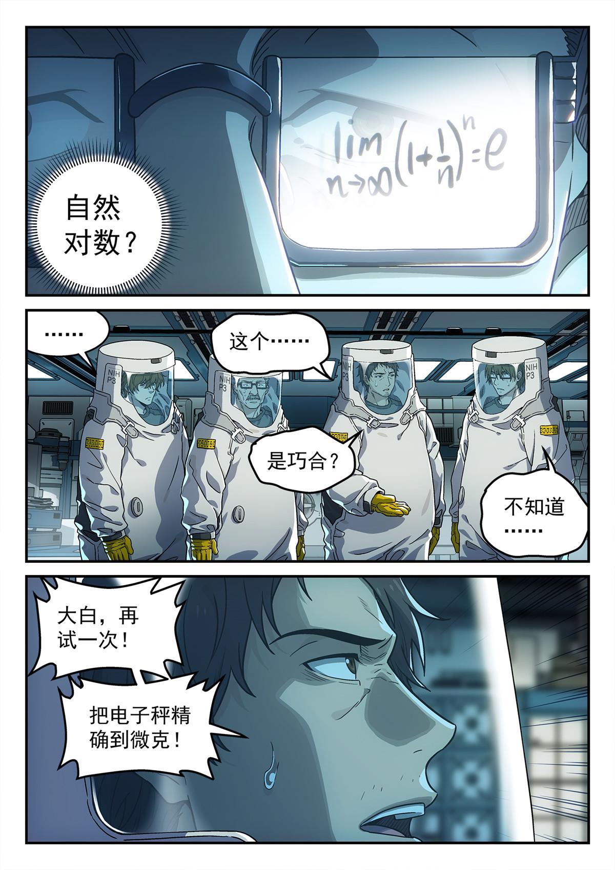 04 新东西7