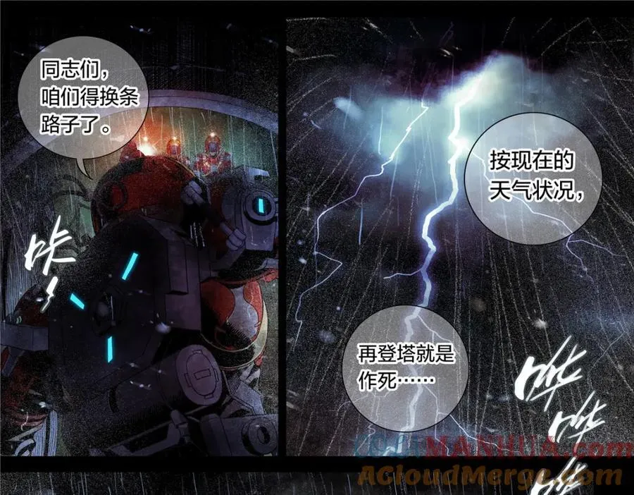 解密篇30 救命啊12