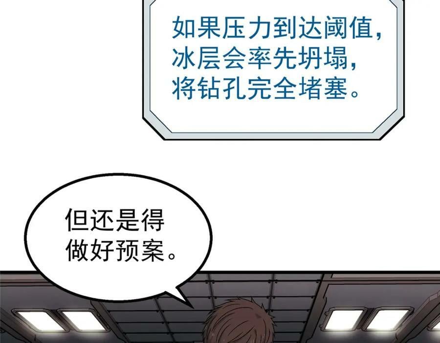 45 坑30