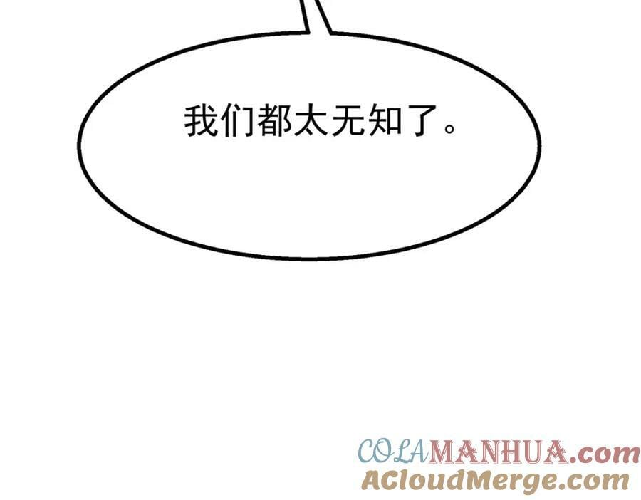 45 坑116