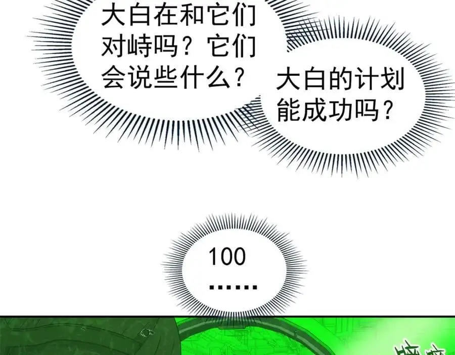 73 是谁25