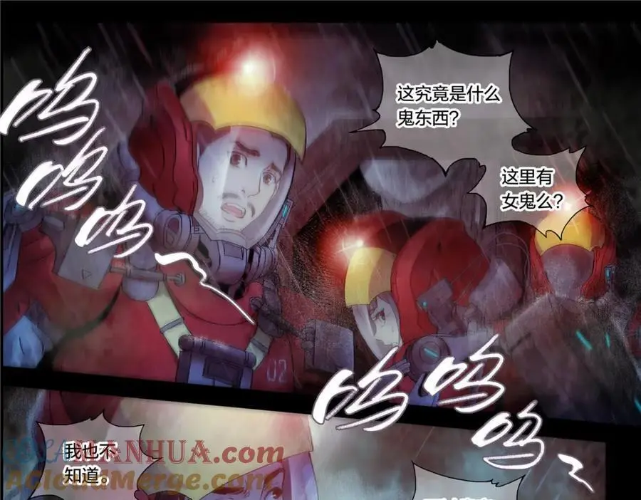 解谜篇10 荒野生存26