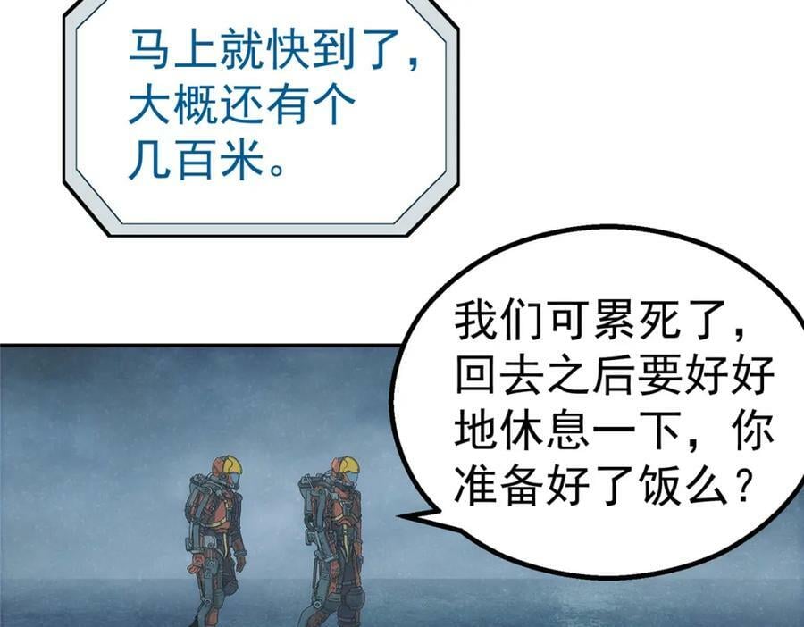 54 就是这里38