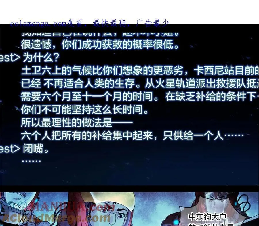 解密篇29 这张破嘴0