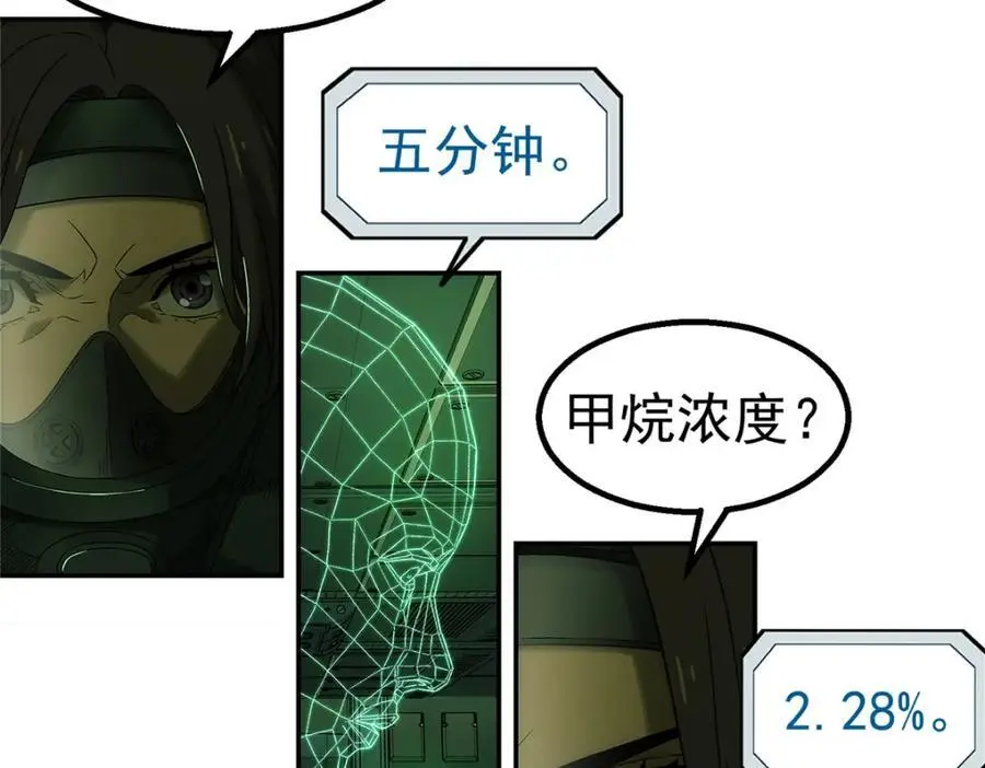 72 逃出去95