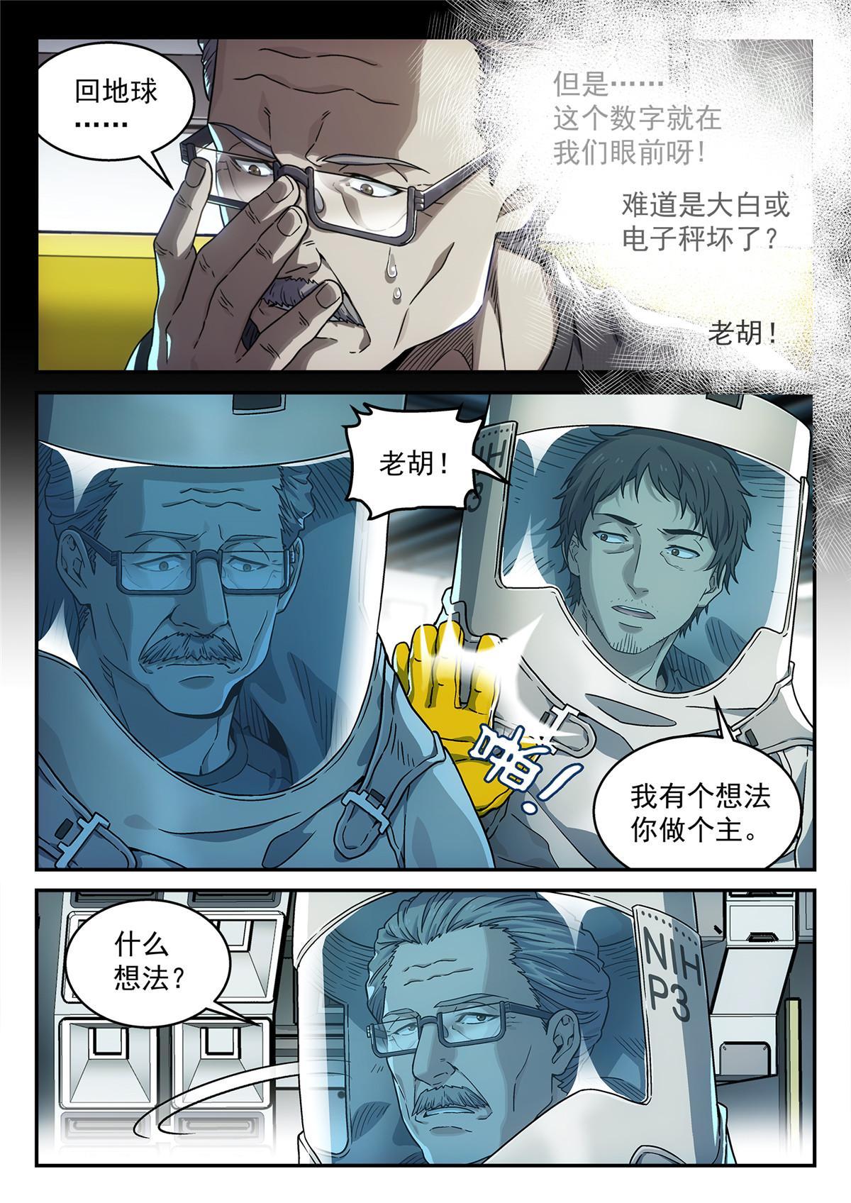 04 新东西15