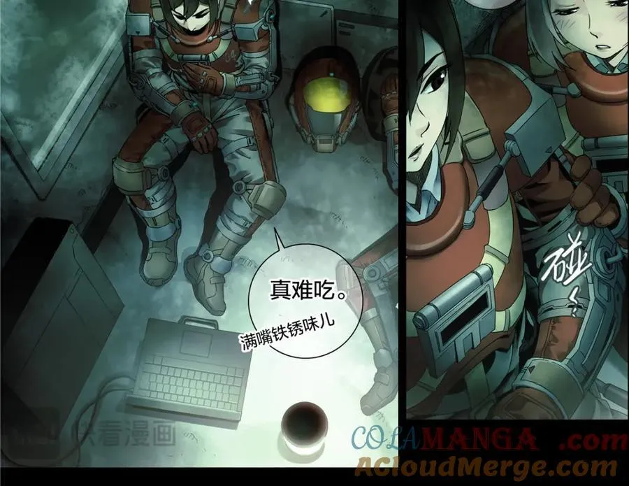 解密篇44 遗言6