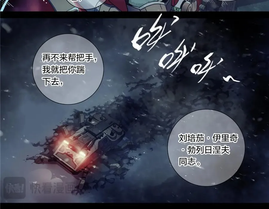 解密篇48 六二重工37