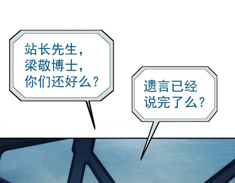 51 遗言64
