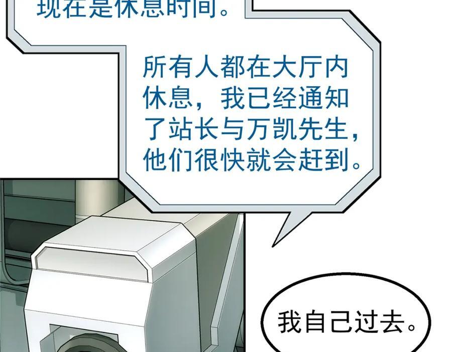 61 醒来62